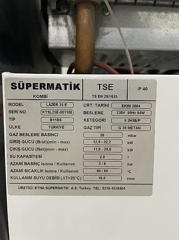 nokia 7280: Газовый настенный двухконтурный котёл ETNA (Италия) Все параметры на — 6