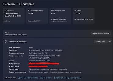 Ноутбуки и аксессуары: Игровой, Б/у, Intel Core i5 — 4