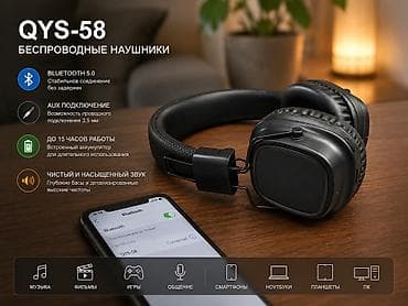 🎧QYS-58 Marshall — беспроводные наушники Bluetooth, хороший аналог — 1