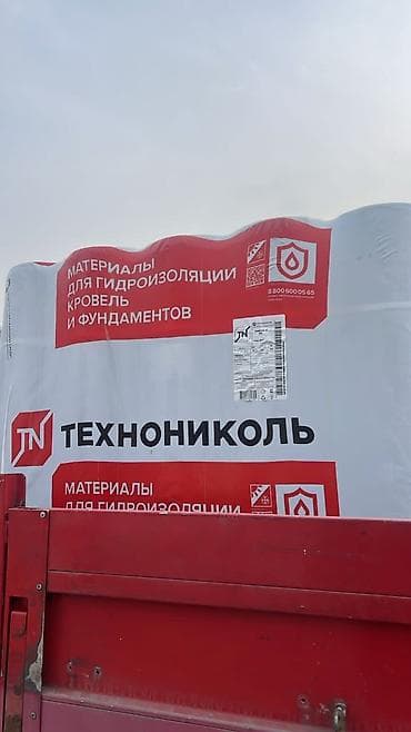 Садовая мебель: Гидроизоляция кылган 2 бала керек. Акчасы 2200 кунуно. Нужны 2 мастера — 2