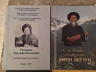 third edition solution: Продам книги могу здать в аренду с залогом цена покупки 90-240 сом — 4
