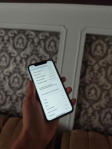 магнитол бу: IPhone Xr, Б/у, 64 ГБ, Белый, Зарядное устройство, Защитное стекло, Кабель, 79 % — 5