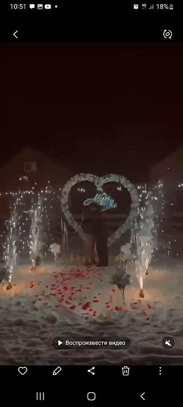 цветочный салон: Романтическое оформление для предложения руки и сердца/особого — 2