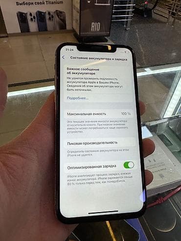 айфон 8 на 64: IPhone Xs, 256 ГБ, Серебристый — 5