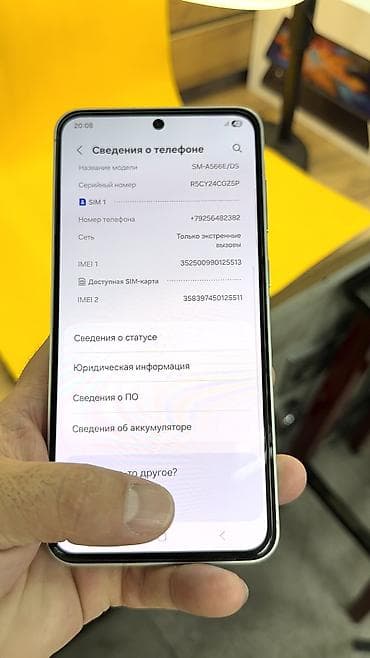 samsung s22 цена в бишкеке: Samsung Galaxy A56 5G, Б/у, 256 ГБ, 2 SIM, eSIM — 9