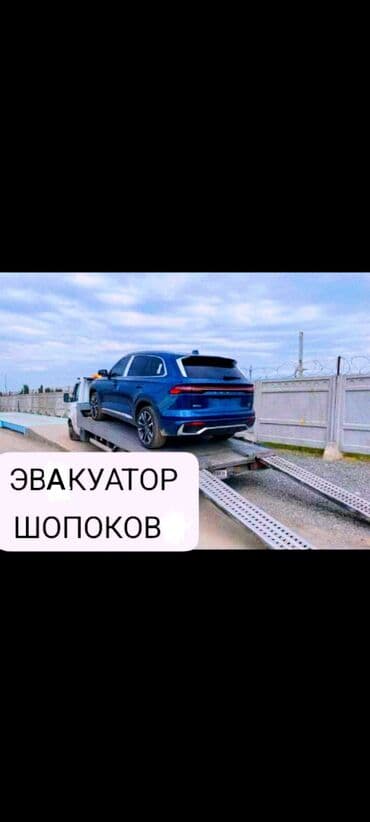 прайс лист на отделочные работы в бишкеке 2024: С лебедкой — 1