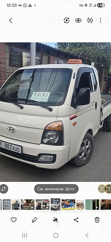 Транспорт: Грузовое такси на базе Hyundai Porter II - Перевозка грузов на — 1