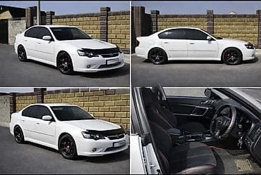 smart open: Subaru Legacy: 2004 г., 2 л, Автомат, Бензин, Седан — 1