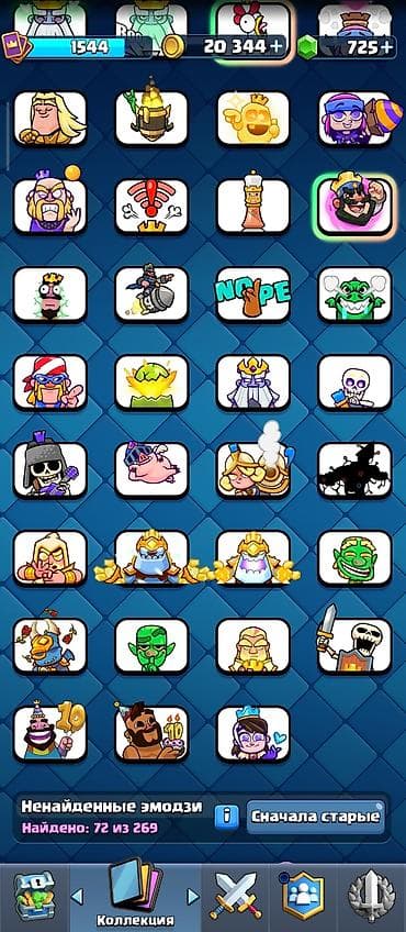 макс: Продам игровой аккаунт Clash Royale. Основные параметры: - Трофеи — 7