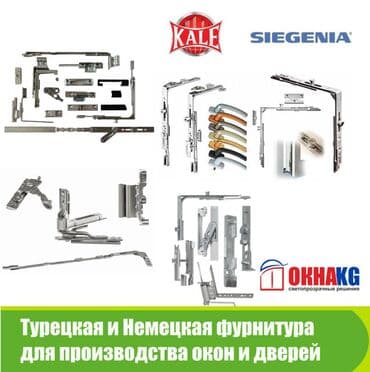 пластиковые окна бишкек таатан: Витражи для утепления входной двери дома — 5
