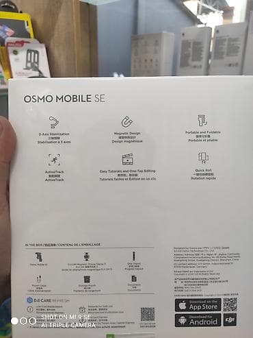 шейный машины: DJI Osmo Mobile SE — компактный 3‑осевой стабилизатор для смартфона — 3