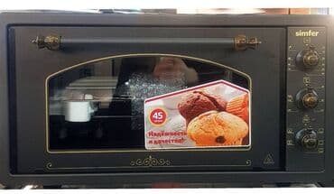 конвекционные печи: Духовка, Б/у, Самовывоз — 1