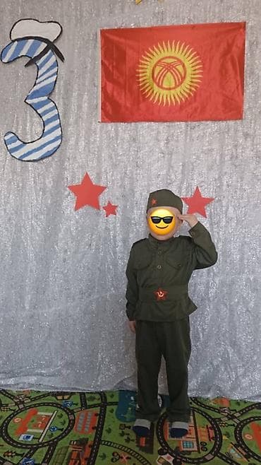 Военный форма 4жашка туура келет 1эле кийдик Жаны 600го Берем адрес