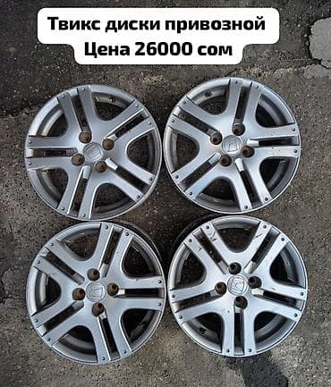 исузи му: Колеса в сборе 185 / 65 / R 14, Зима, Б/у, Комплект, Легковые, Литые, отверстий - 4 — 1
