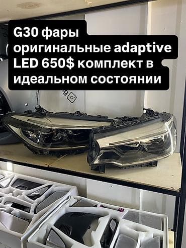 650: Комплект передних фар BMW Оригинал — 1