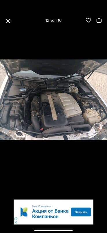 e320: Новое поступление!!! В продаже запчасти. От марки Мерседес бенц — 5