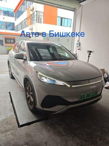 купить авто в рассрочку без первоначального взноса без банка: BYD Yuan Plus: 2022 г., Автомат, Электромобиль, Кроссовер — 1