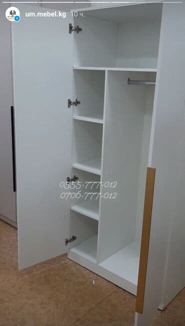 Шкафы с длинными ручками. Шифоньеры. Гардеробная. Шкаф-купе. В