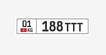 номер кж аукцион: Продаю гос номер 01KG188TTT
цена $1200 — 1