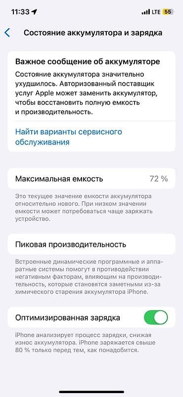 Мобильные телефоны и аксессуары: IPhone 12 Pro, 128 ГБ, Pacific Blue, Коробка, 72 % — 3