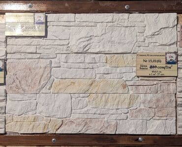 заменитель молочного жира: Декоративный искусственный камень нового поколения, усиленный — 18