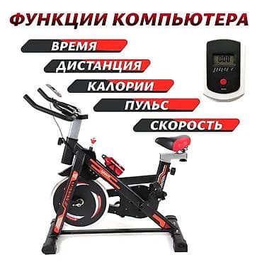 велик 2000: Велотренажёр Spin-Bike для дома - Максимальная нагрузка пользователя — 2