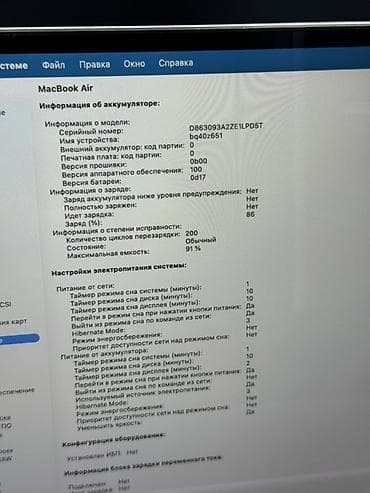 macbook 2017: Для программирования, Б/у, Apple M2, ОЗУ, RAM: 8 ГБ, В рассрочку — 8