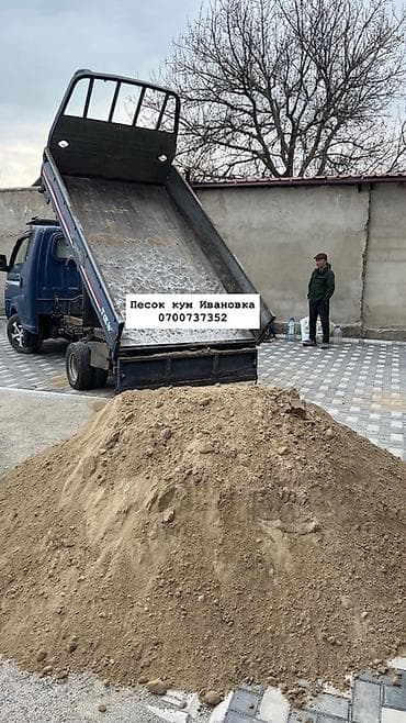 Песок, Речной, Насыпью