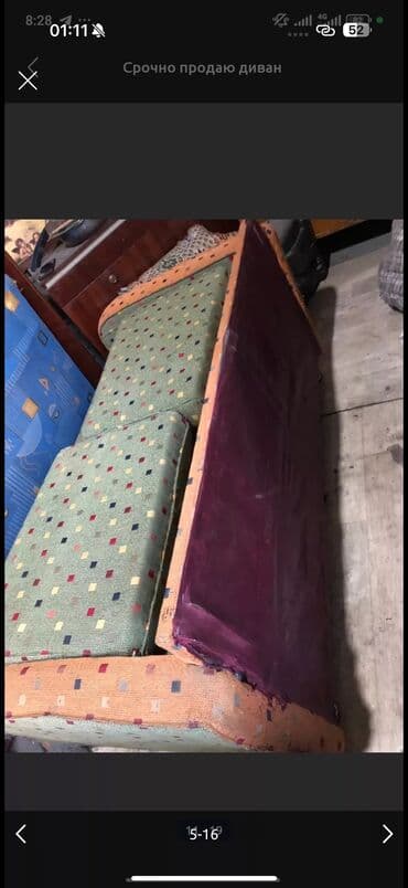 ит рабочий: Продаю диван 0…5…5. 9. 3. 2…0. 5…3…1 Состояние хорошее не — 9