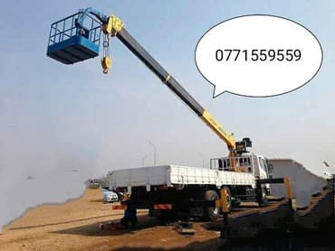 format kg: Стрела 20 м, 6 т — 1