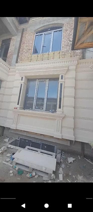 САРЫТАШ. ​ 🏛️ ҮЙҮҢҮЗГӨ
