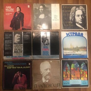 монеты разных стран: Виниловые пластинки СССР Мелодия 5 000 Желательно все вместе за = 5 — 3