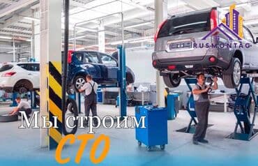 строительство частных домов бишкек: Сендвич панели!! Металлоконструкция! Монтаж металлоконструкции — 8