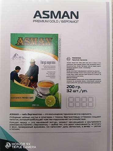 yojik group: Требуется Торговый агент, График: Пятидневка, Менее года опыта, Оплачиваемый отпуск, Полный рабочий день — 7