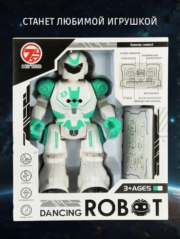 самалет на пульте управления: 🤖 Робот на пульте управления — Dancing Robot ✨ Световые и звуковые — 2