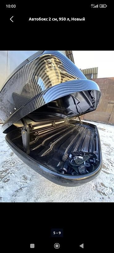 продаю скутер водный: Автобокс Новый, Самовывоз — 5