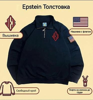 tech flis: Мужская толстовка, 2XL, Новый, цвет - Синий, Самовывоз — 1