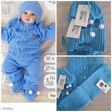 зимний камуфляж: Комплект, цвет - Голубой — 1