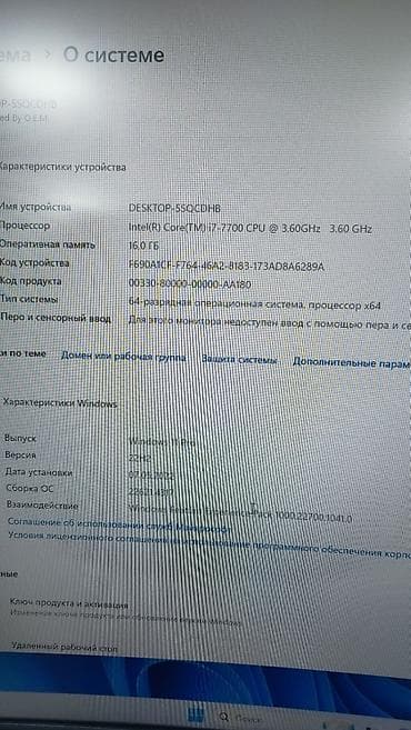 Настольные ПК и рабочие станции: Компьютер, ядер - 4, ОЗУ 16 ГБ, Для работы, учебы, Б/у, Intel Core i7, NVIDIA GeForce RTX 2060, HDD + SSD — 2