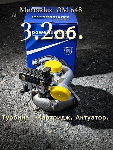 Детали двигателя и моторы в сборе: Турбина .картридж.актуатор мерседес 648 мотор 3.2 — 1