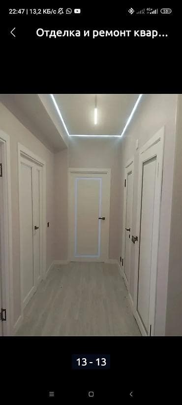 аренда пчолка: Отделка и ремонт квартир/комнат «под ключ» Профессиональные — 1