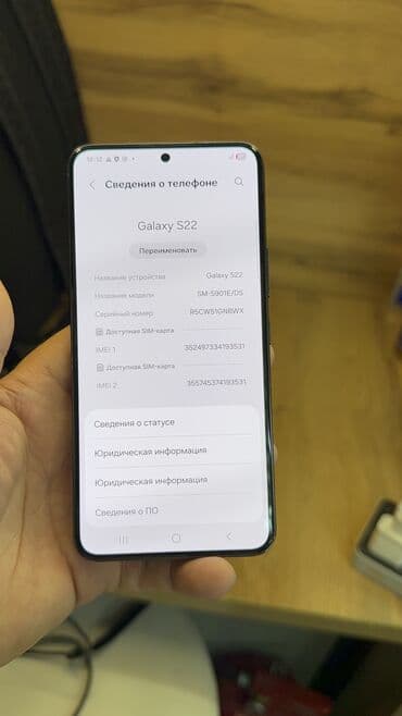 скупка мониторов бишкек: Samsung Galaxy S22, Б/у, 256 ГБ — 9