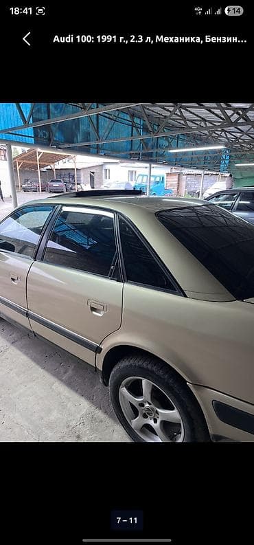 step 2: Audi S4: 1991 г., 2.3 л, Механика, Бензин, Седан — 1