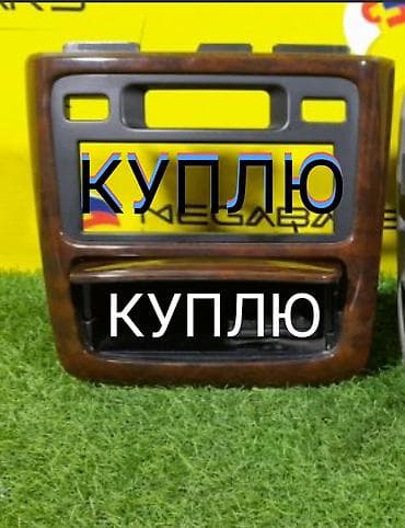 Торпедо Toyota 2000 г.