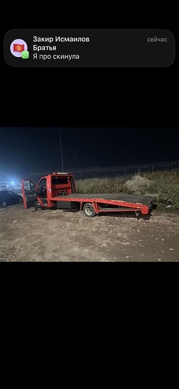 team terzo: Эвакуатор, Mercedes-Benz, 2006 г., Прямая — 2