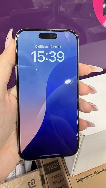 ipone 7: IPhone 15 Pro, Б/у, 256 ГБ, Natural Titanium, Защитное стекло, Чехол, 88 % — 2