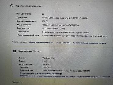hyperx pulsefire haste: Компьютер, ядер - 6, ОЗУ 16 ГБ, Игровой, Б/у, Intel Core i5, SSD — 4