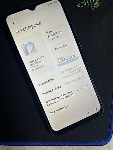 redmi turbo 3 купить: Redmi, Redmi 10A, Б/у, 128 ГБ, цвет - Синий — 1