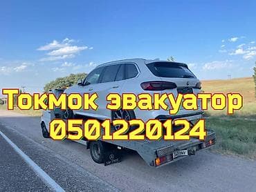 Жарым-жартылай жүктөөсү менен, Көтөргүсү менен, Манипулятору менен