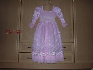 костюмы супергероев бишкек: Детские карнавальные костюмы и платья — 12